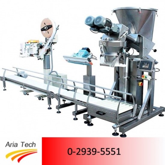 เครื่องบรรจุวัสดุ ราคา (packing machine) เครื่องบรรจุวัสดุ ราคา (packing machine)